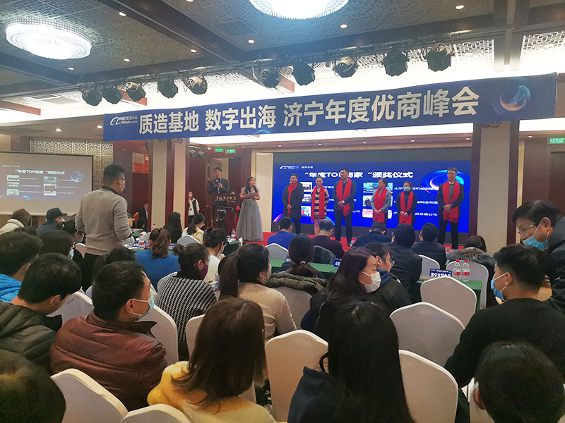 CONGRATULATIONS TO SHANDONG HIGHTOP MACHINERY GROUP FOR WINNING ALIBABA'S "TOP MERCHANT OF 2020"