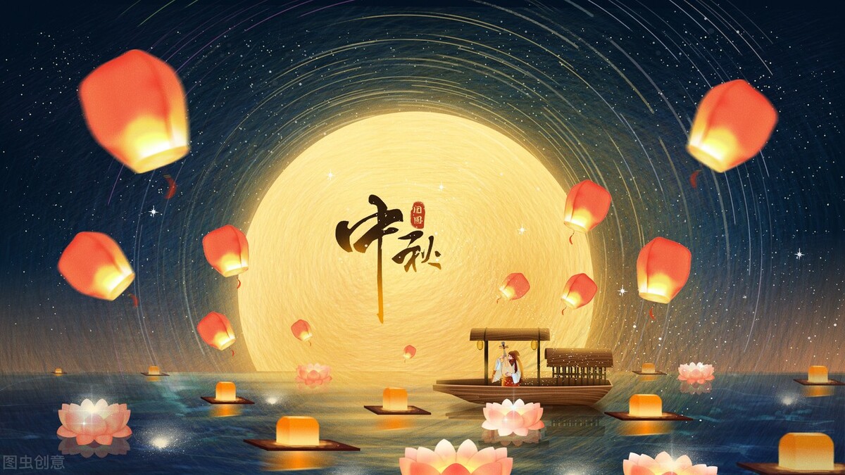 Notice about the Mid-Autumn Festival holiday in 2021